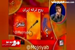 ویدیویی باورنکردنی از خوانندگی رضا رشیدپور برای تیتراژ یک برنامه + فیلم