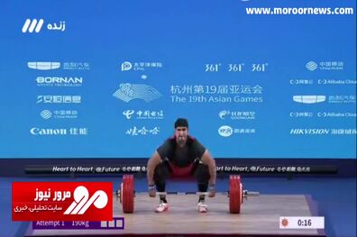 بیهوش شدن وزنه‌بردار پاکستانی در حین نگهداری وزنه! + فیلم