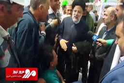 دلجویی رئیس‌جمهور از کارگری که هنگام ساخت سد که آسیب دید + فیلم