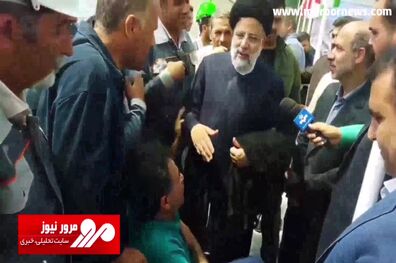 دلجویی رئیس‌جمهور از کارگری که هنگام ساخت سد که آسیب دید + فیلم