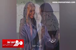 واکنش جالب خواهر متین ستوده به درخواست ۲ میلیاردتومانی خانم بازیگر از او! + فیلم