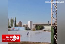 وضعیت عجیب و تأسف‌بار زمین شماره یک کمپ تیم‌های ملی + فیلم