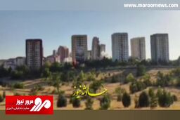 تخریب ۹ ساختمان ۱۵ طبقه بعد از زلزله ترکیه با دینامیت! + فیلم