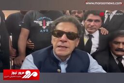 اولین مصاحبه عمران خان پس از آزادی + فیلم
