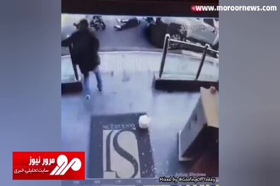 غافلگیر شدن سارق مسلح در حین زورگیری از دختر جوان + فیلم