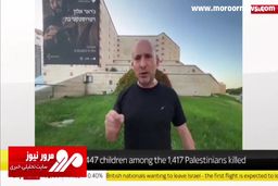 درگیری لفظی نخست وزیر سابق اسرائیل با مجری اسکای‌نیوز روی آنتن زنده + فیلم