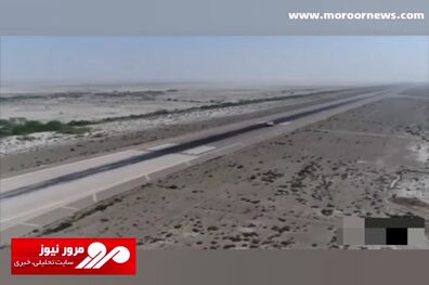 استقبال دیدنی فانتوم‌های پایگاه هوایی بندرعباس از ناوگروه ۸۶ نیروی دریایی ارتش + فیلم