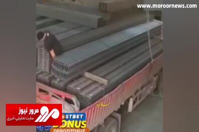 لحظه دلخراش شکستن شدید پای یک کارگر با سقوط تیرآهن! + فیلم