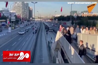 ویدیویی پربازدید از توقف ناگهانی مردم ترکیه وسط خیابان برای یک دقیقه! + فیلم