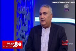 اعتراف یک مسئول درباره ایرلاین‌ها و پروازهای داخلی + فیلم
