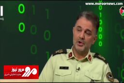 توصیه جدی پلیس فتا به دانش آموزان در خصوص فضای مجازی! + فیلم