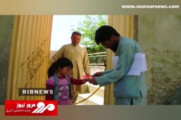 وضعیت خطرناک بیماری فلج اطفال در افغانستان + فیلم