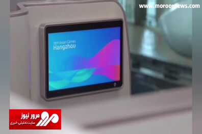 رونمایی از قطار سریع‌السیر بازی‌های آسیایی هانگژو + فیلم