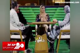 واکنش دور از انتظار مریم مومن بعد از شنیدن جمله‌ای درباره چاقی از یک شهروند در ابتدای شهرت! + فیلم