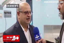 شوخی خبرنگار صداوسیما با رئیس ستاد مقابله با کرونای استان تهران + فیلم