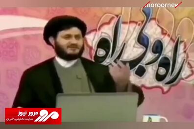 نظر عجیب یک روحانی روی آنتن زنده + فیلم