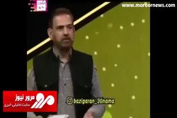 حمله فیروز کریمی به وضعیت اینترنت + فیلم