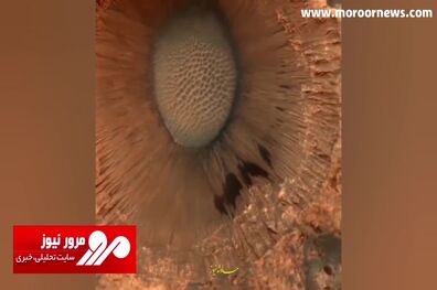 تصویری شگفت‌انگیز از یکی از دهانه‌های برخوردی ١/۵ کیلومتری در مریخ + فیلم