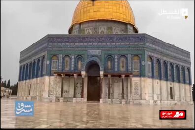 حال و هوای بارانی مسجدالاقصی
