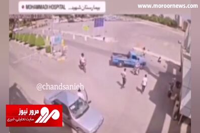 زیر گرفتن پزشک زن در محوطه بیمارستان توسط راننده وانت + فیلم