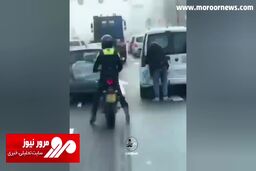 تقلید عجیب آلمانی‌ها از روی دست برخی ایرانی‌ها برای فرار از جریمه! + فیلم