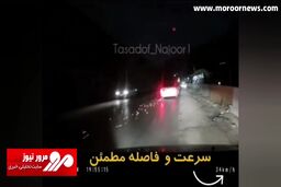 لحظه هولناک ترکیدن و جداشدن لاستیک سمند وسط سبقت در جاده شمال! + فیلم