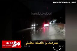 لحظه هولناک ترکیدن و جداشدن لاستیک سمند وسط سبقت در جاده شمال! + فیلم