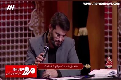 نوای زیبا از مداحی گیلکی توسط میثم مطیعی + فیلم