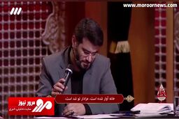 نوای زیبا از مداحی گیلکی توسط میثم مطیعی + فیلم