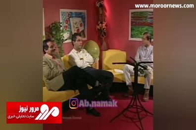 اولین آواز خواندن مهران مدیری در تلویزیون در سال ١٣٧٧ + فیلم