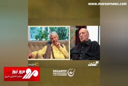 جملات احساسی آقای بازیگر در وصف زنده‌یاد داود رشیدی که باعث واکنش مجری شد! + فیلم