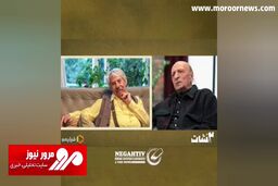 جملات احساسی آقای بازیگر در وصف زنده‌یاد داود رشیدی که باعث واکنش مجری شد! + فیلم