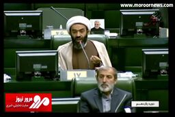 واکنش نماینده مجلس به قصه هجوم اتباع به کشور + فیلم