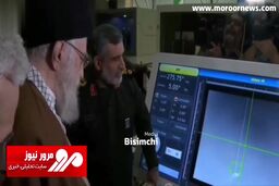 رونمایی از پهپاد جدید ایران در حضور رهبر انقلاب که با تور پهپاد شکار می‌کند! + فیلم