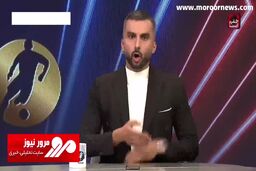 افشاگری‌های شوکه‌کننده میثاقی از قرارداد ویلموتس + فیلم