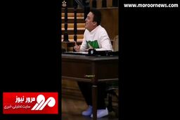 تقلید صدای جدید ابی توسط حامد آهنگی مقابل چشمان آصف آریا + فیلم