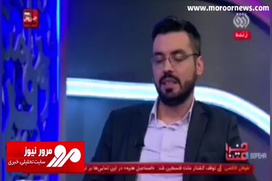 واکنش مجری تلویزیون به وضعیت وعده‌ی ساخت چهار میلیون مسکن + فیلم