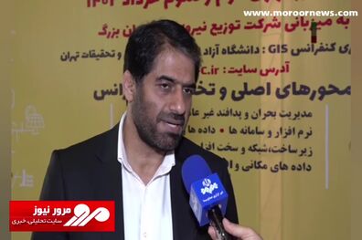 برق ادارات پر مصرف قطع می‌شود + فیلم