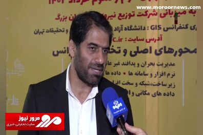 برق ادارات پر مصرف قطع می‌شود + فیلم