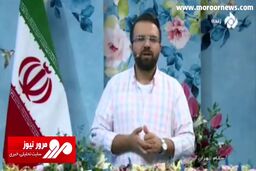 طعنه سنگین مجری تلویزیون به مسئولین + فیلم