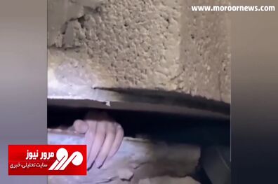حرکت شگفت‌انگیز یک زن از زیر آوار در غزه + فیلم