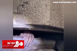 حرکت شگفت‌انگیز یک زن از زیر آوار در غزه + فیلم