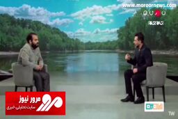 لحظه ضایع شدن مجید واشقانی روی آنتن تلویزیون! + فیلم