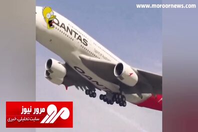 اشتباه مرگبار برج مراقبت و مهارت دیدنی خلبان برای فرار از فاجعه + فیلم