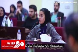 شوخی جالب بازیکن تیم ملی جوتسو با معاون وزیر ورزش + فیلم