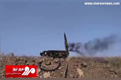 اوکراین با این سامانه موشکی با روسیه مبارزه می‌کند! + فیلم