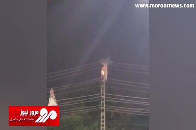 حرکت عجیب یک مرد برای خودنمایی که با مرگ همراه شد! + فیلم