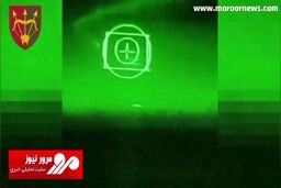 لحظه سرنگون شدن پدافند کوتاه برد اونجر آمریکایی در خدمت ارتش اوکراین توسط روسیه + فیلم