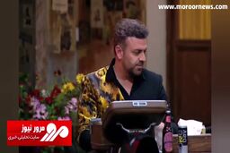 تذکر جدی محمد بحرانی به بهرنگ علوی درباره شوخی با کچل‌ها و ریزش مو! + فیلم