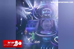 شوخی عجیب دختر جوان با کچلی محمد بحرانی در حین مسابقه! + فیلم